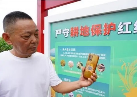 郑州推行”一码看耕地”行动  科技赋能耕地保；