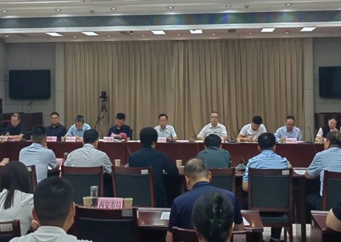 陕西省自然资源厅召开耕地；；び掉呱蠛伺嘌稻刍