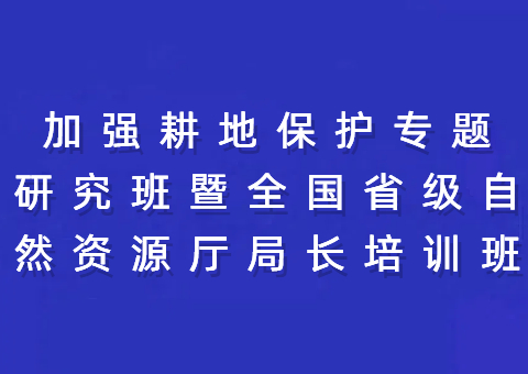 增强耕地；；；；；ぷㄌ庋芯堪圄咛煜率〖蹲匀蛔试刺殖づ嘌蛋嘣诖ň傩