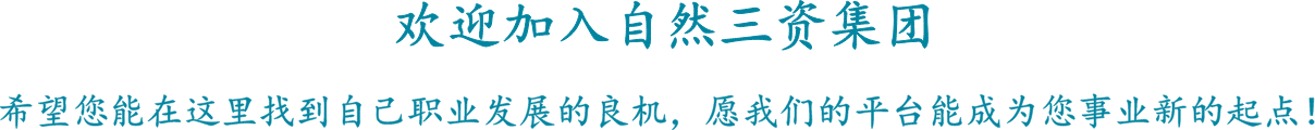 加入bevictor伟德官网_联系bevictor伟德官网_bevictor伟德官网