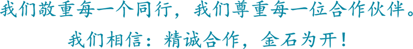 同伴天地_bevictor伟德官网